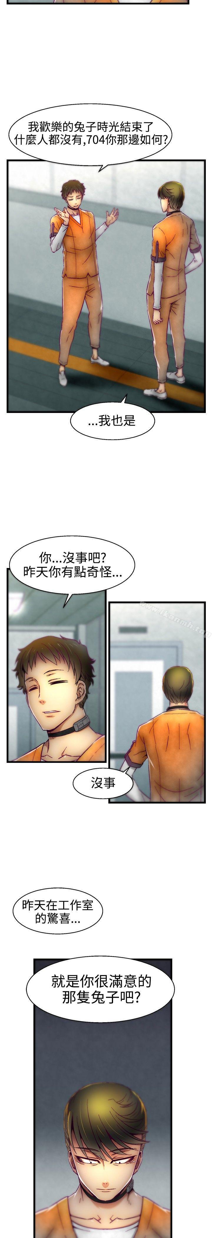 2P - 啪啪啪调教所