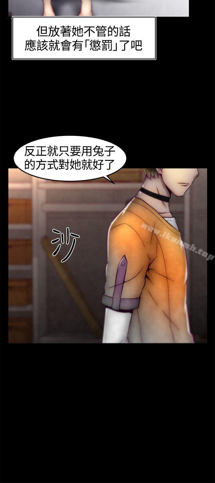 4P - 啪啪啪调教所