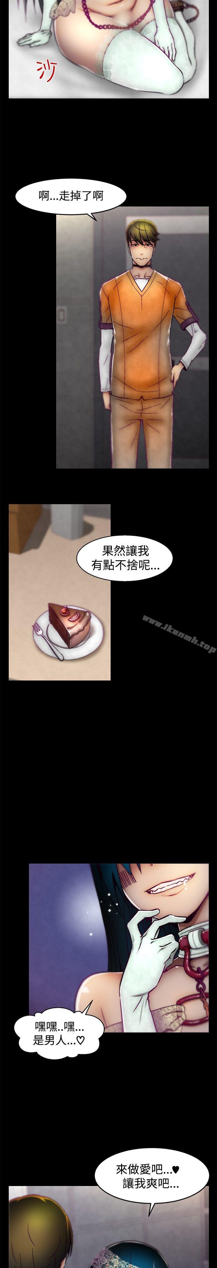 19P - 啪啪啪调教所