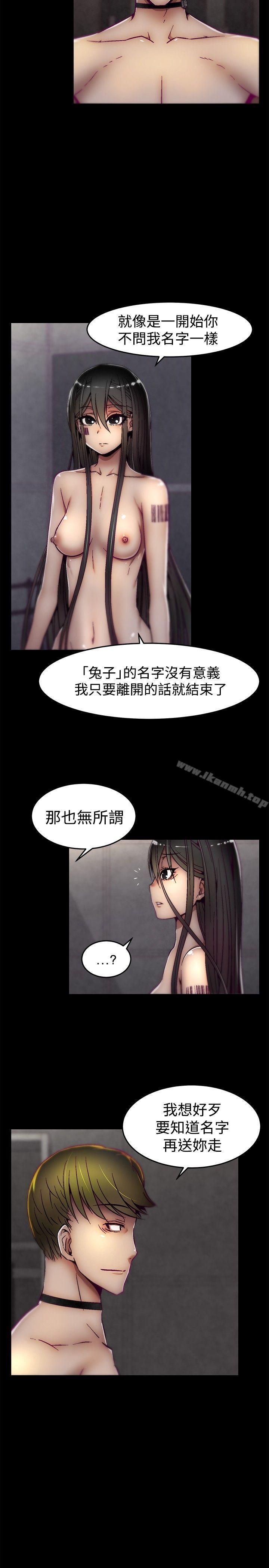 2P - 啪啪啪调教所