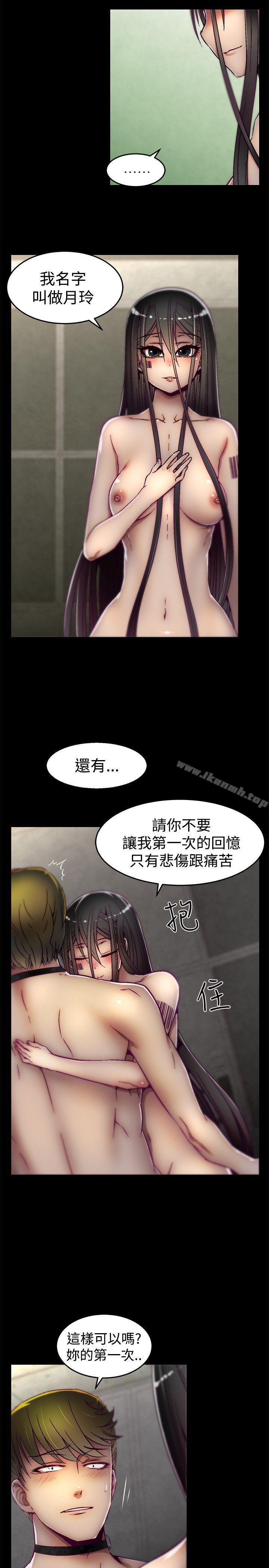 3P - 啪啪啪调教所