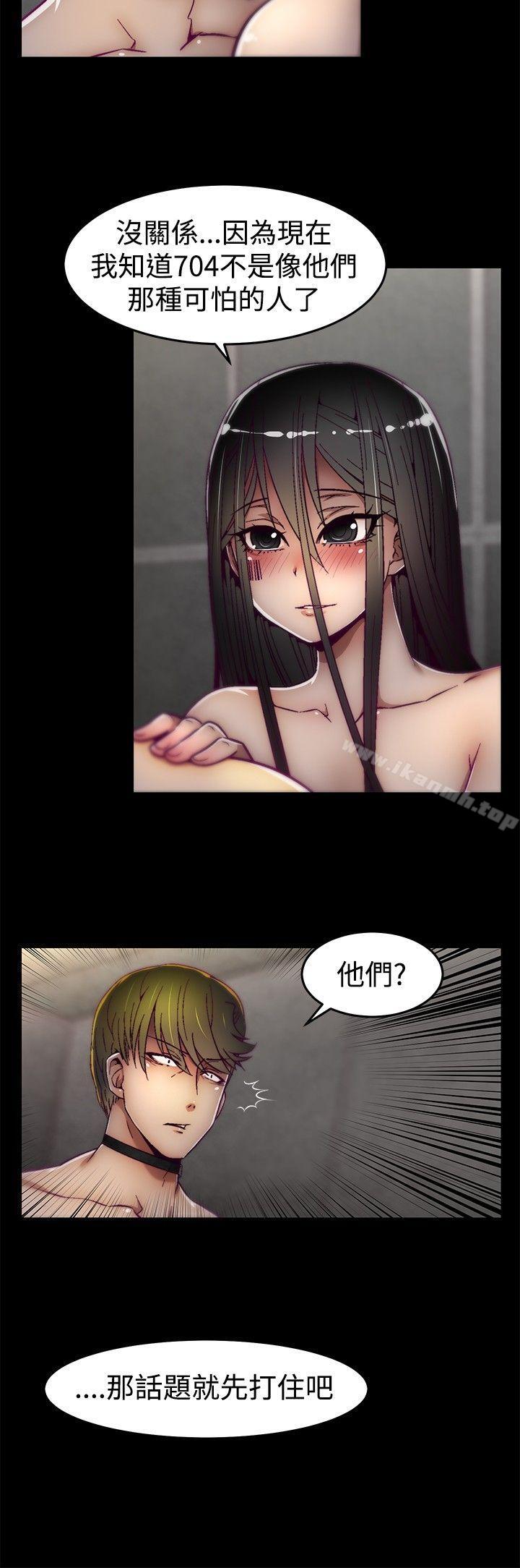 4P - 啪啪啪调教所