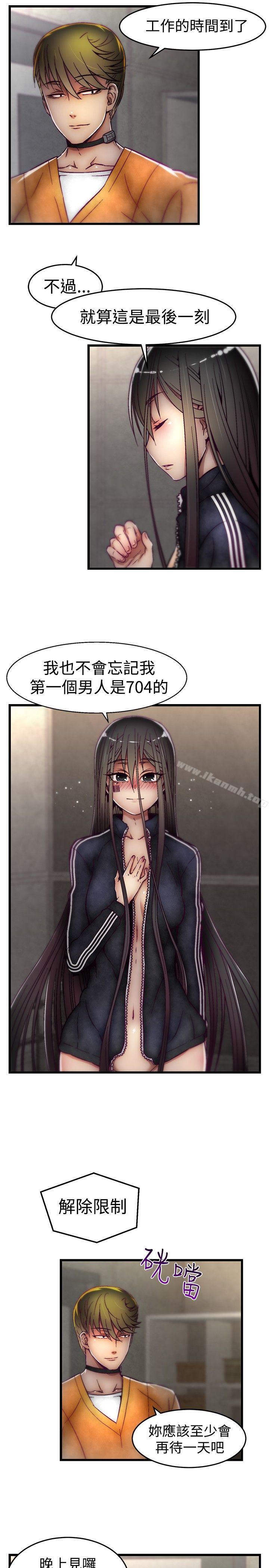 9P - 啪啪啪调教所