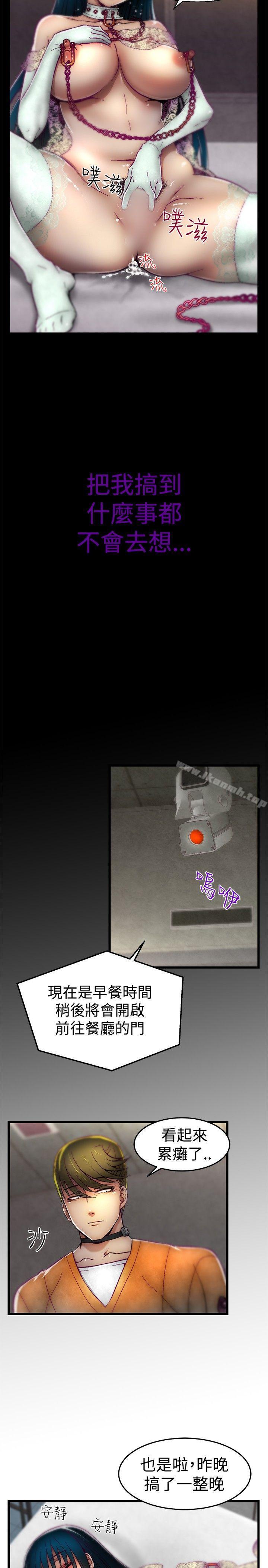 15P - 啪啪啪调教所