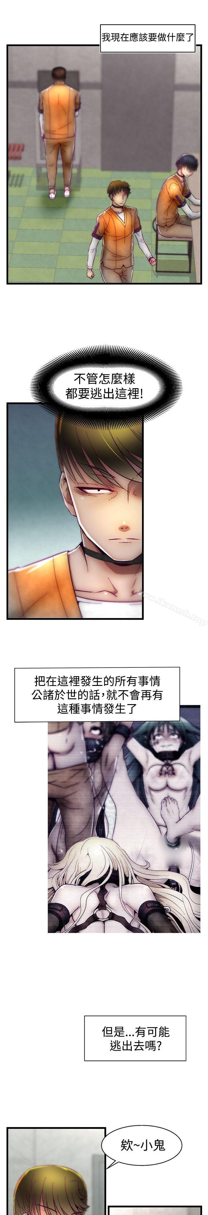 17P - 啪啪啪调教所