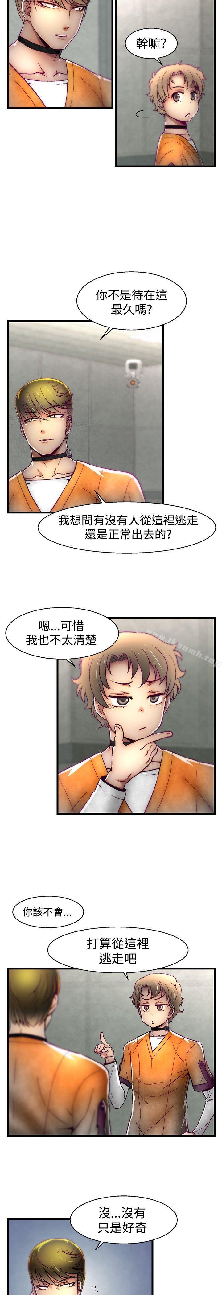 18P - 啪啪啪调教所