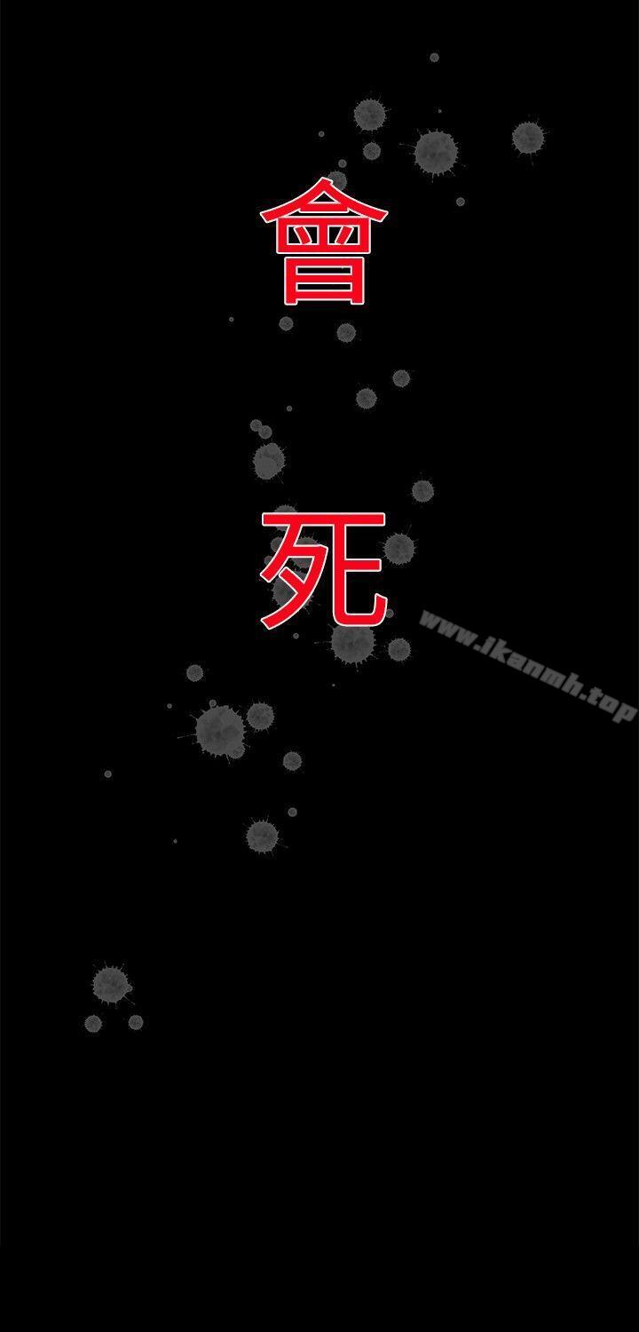 22P - 啪啪啪调教所