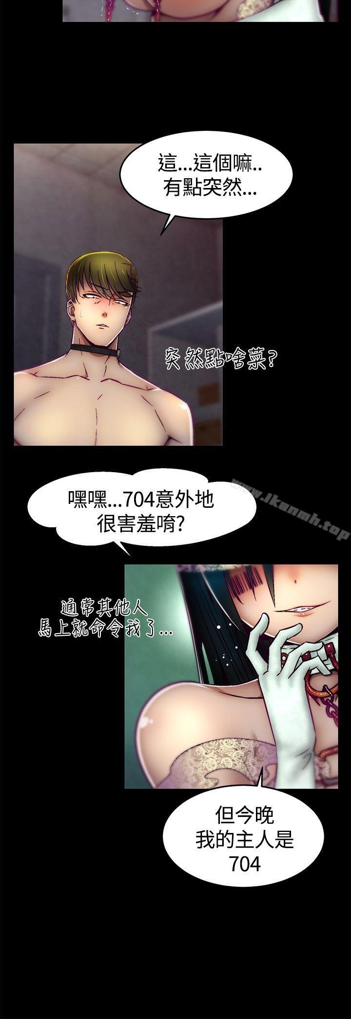 4P - 啪啪啪调教所