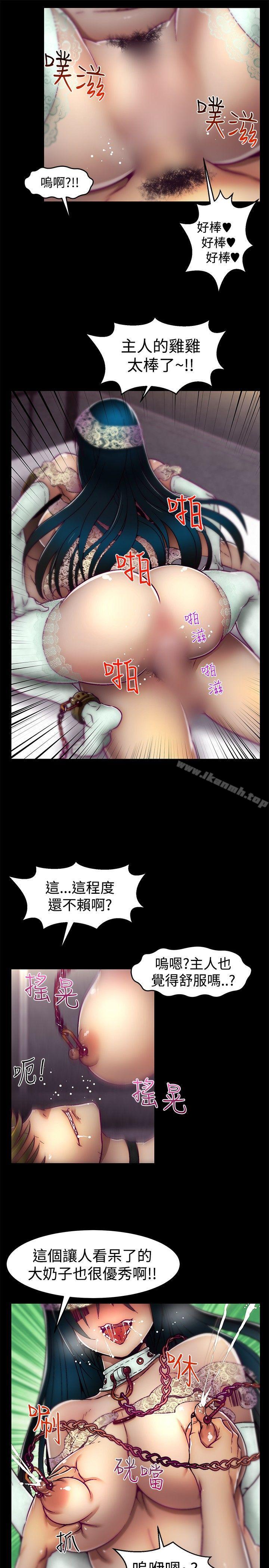 9P - 啪啪啪调教所