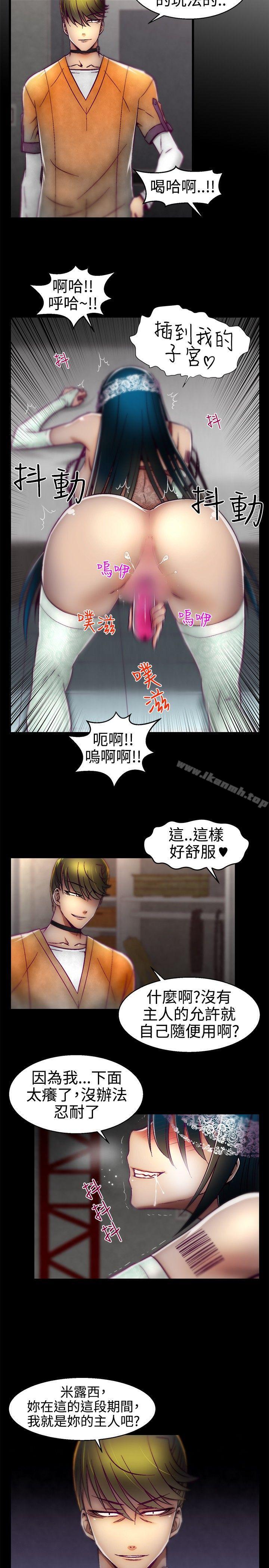 11P - 啪啪啪调教所