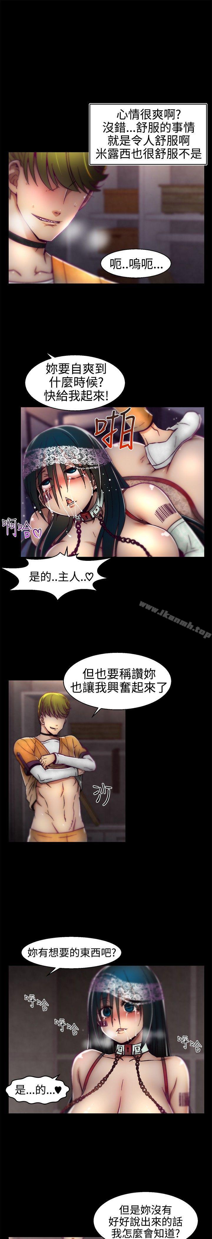 17P - 啪啪啪调教所