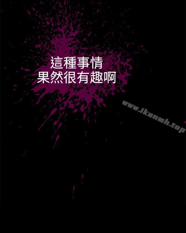 20P - 啪啪啪调教所