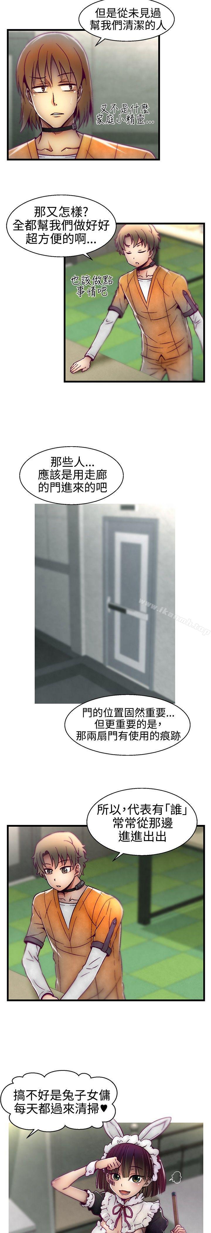 6P - 啪啪啪调教所