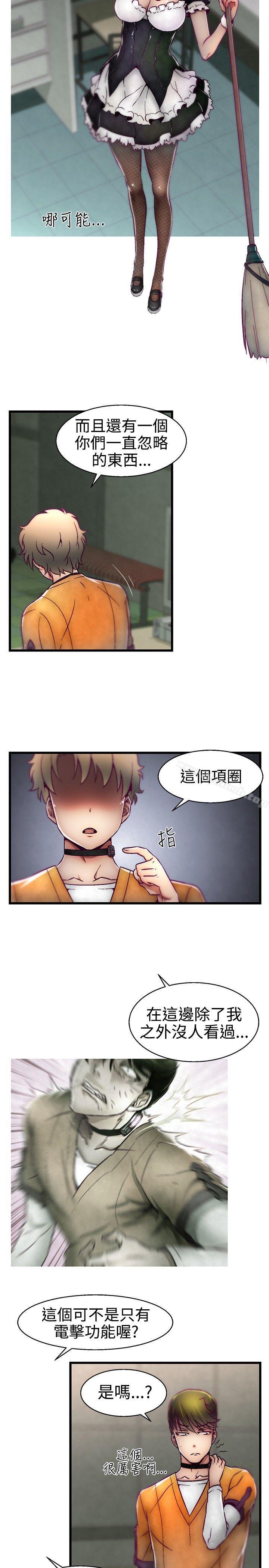 7P - 啪啪啪调教所