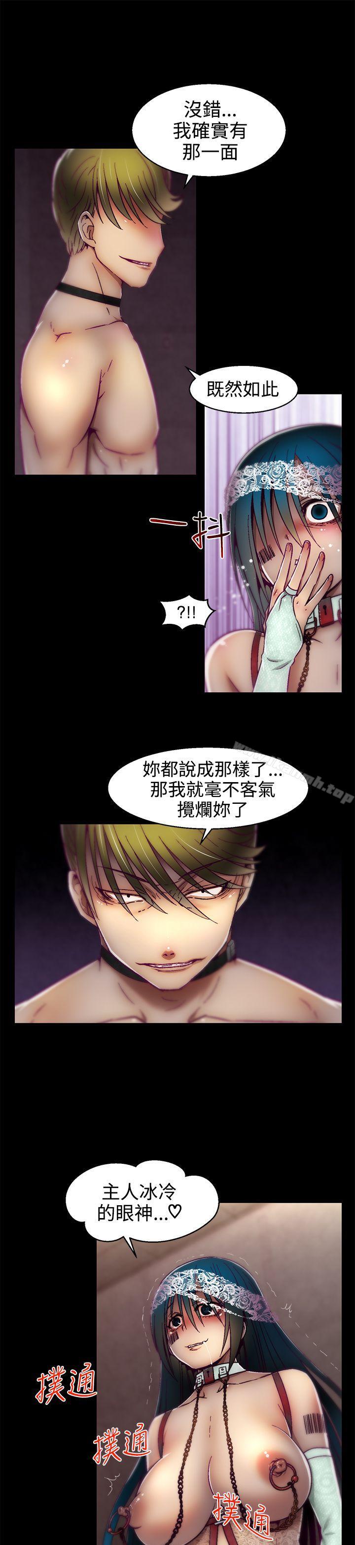 16P - 啪啪啪调教所