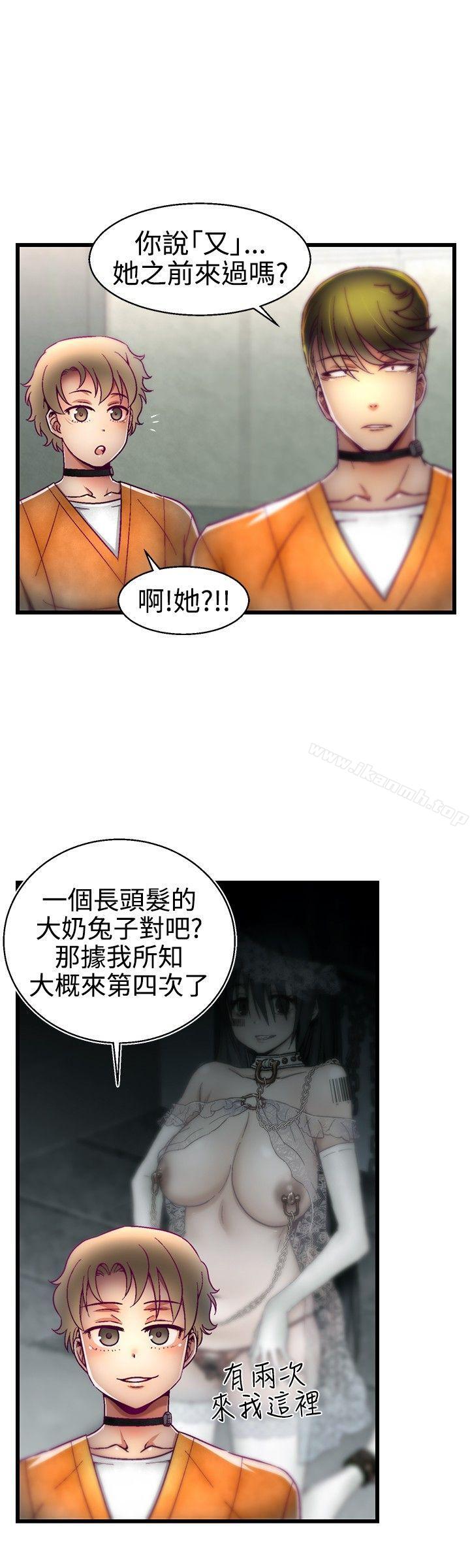 12P - 啪啪啪调教所