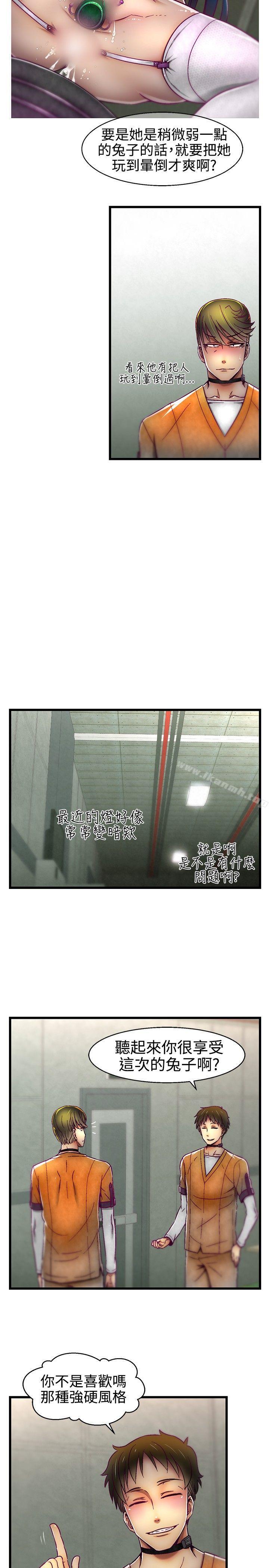 15P - 啪啪啪调教所