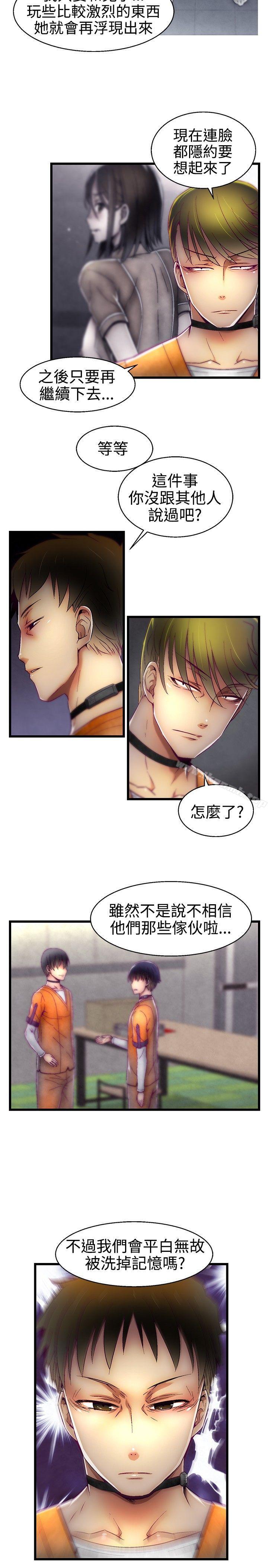 18P - 啪啪啪调教所