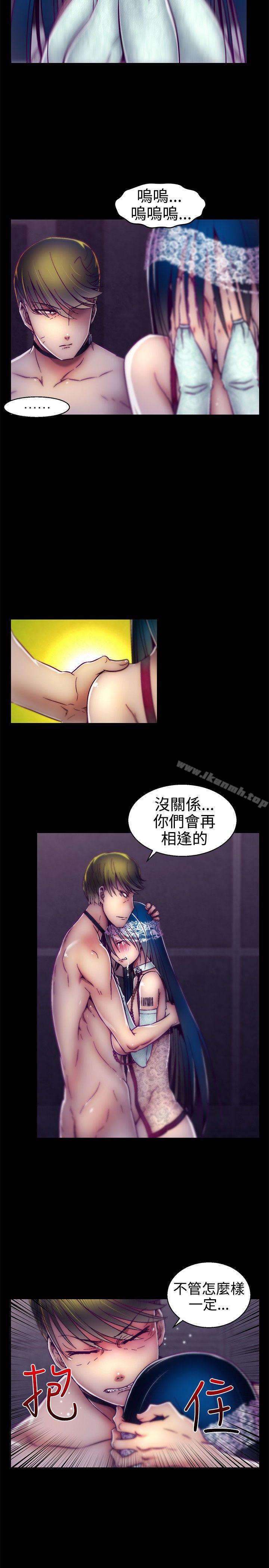 6P - 啪啪啪调教所