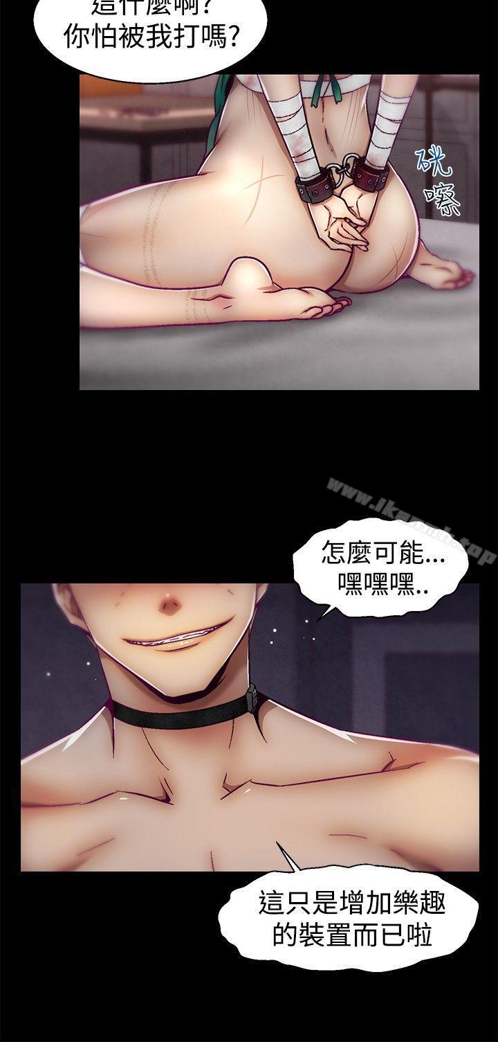 16P - 啪啪啪调教所