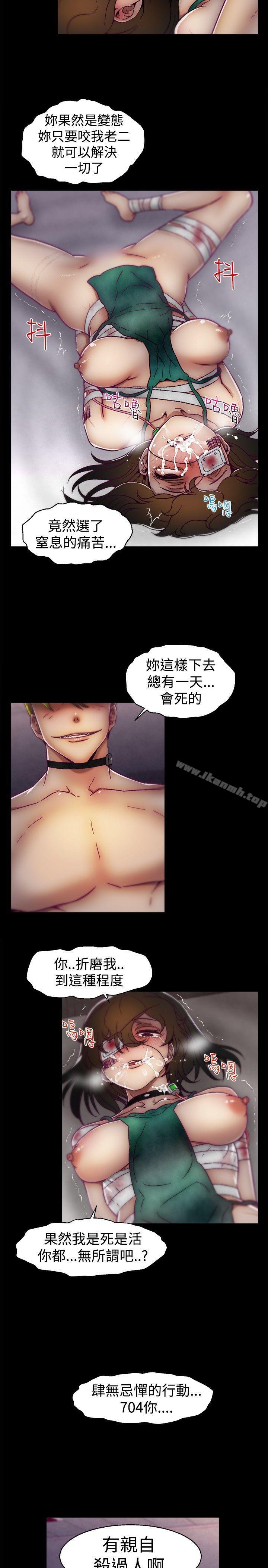 19P - 啪啪啪调教所