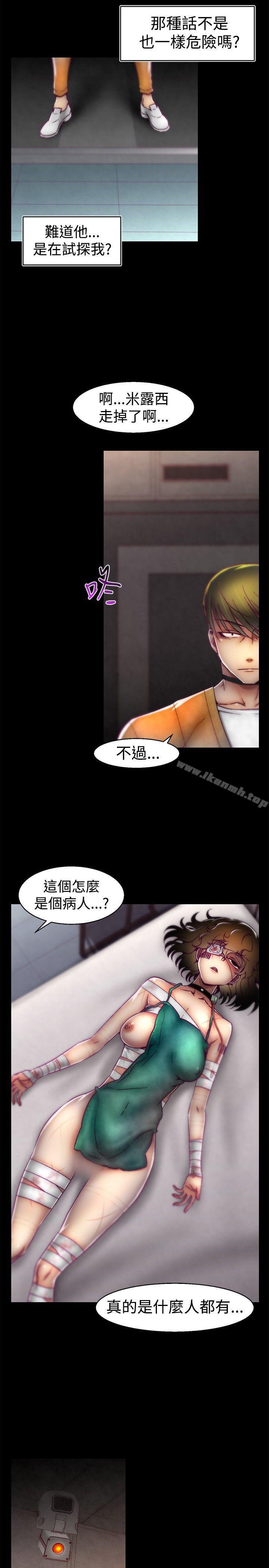 2P - 啪啪啪调教所