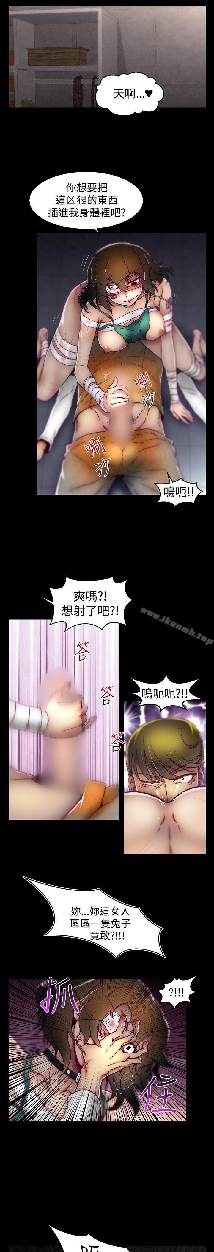 9P - 啪啪啪调教所
