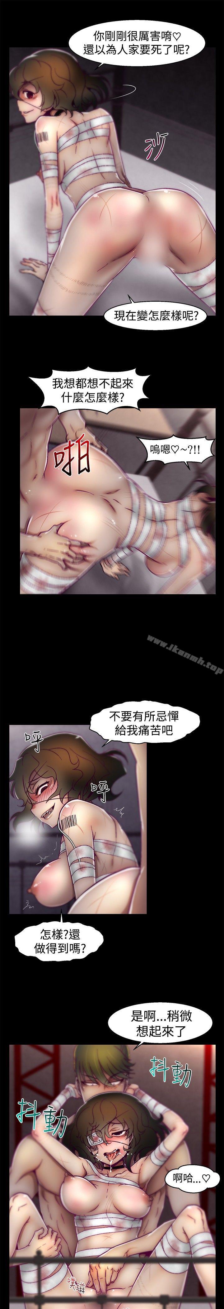 13P - 啪啪啪调教所