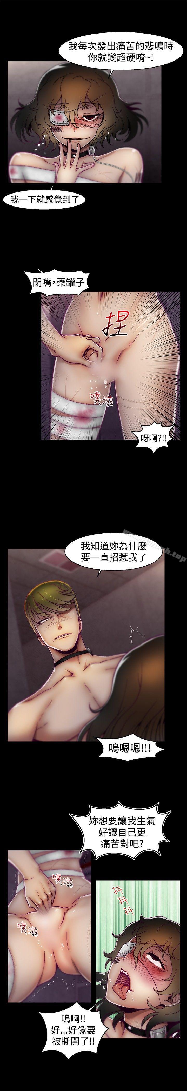 17P - 啪啪啪调教所