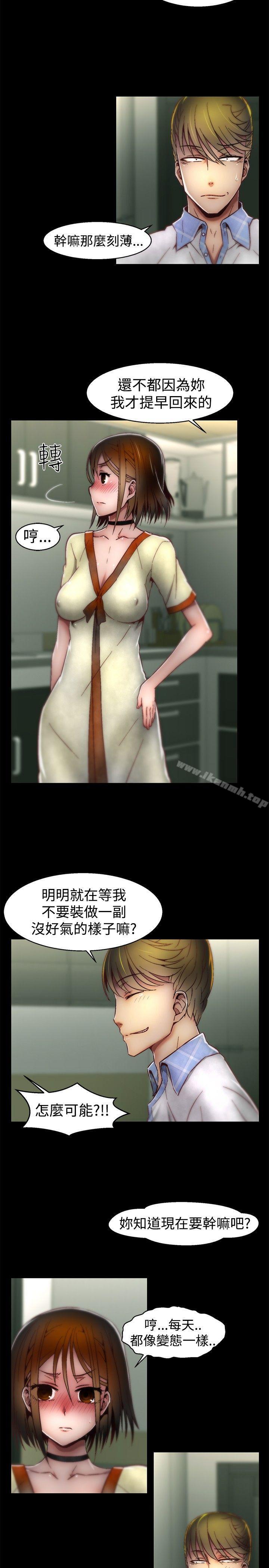 2P - 啪啪啪调教所