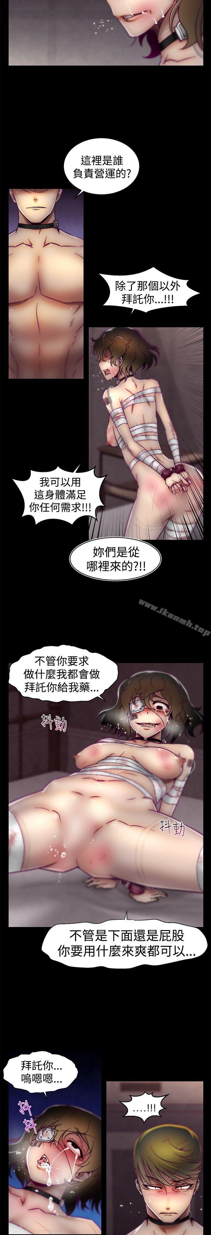 7P - 啪啪啪调教所