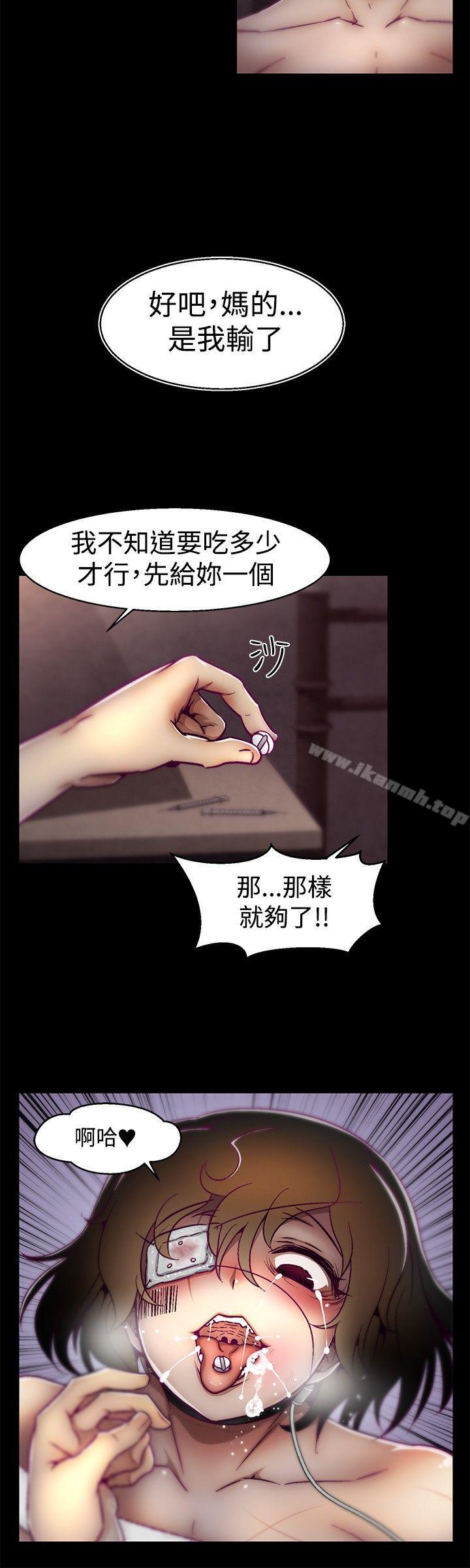 8P - 啪啪啪调教所