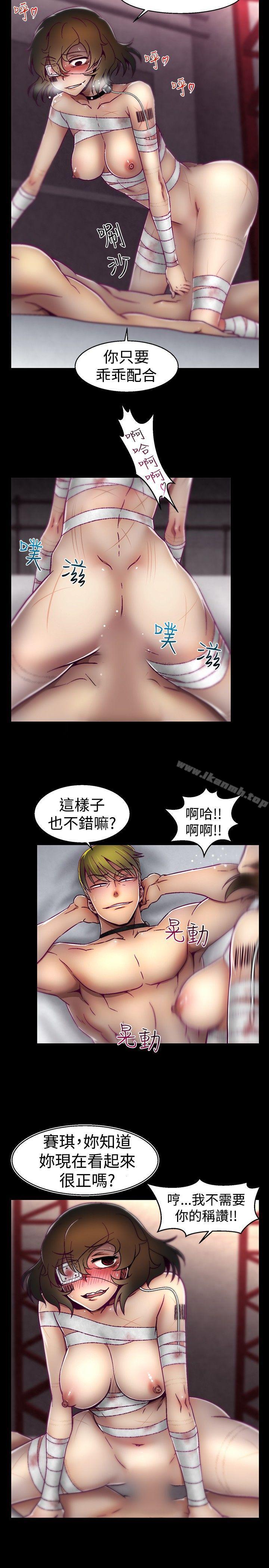 14P - 啪啪啪调教所