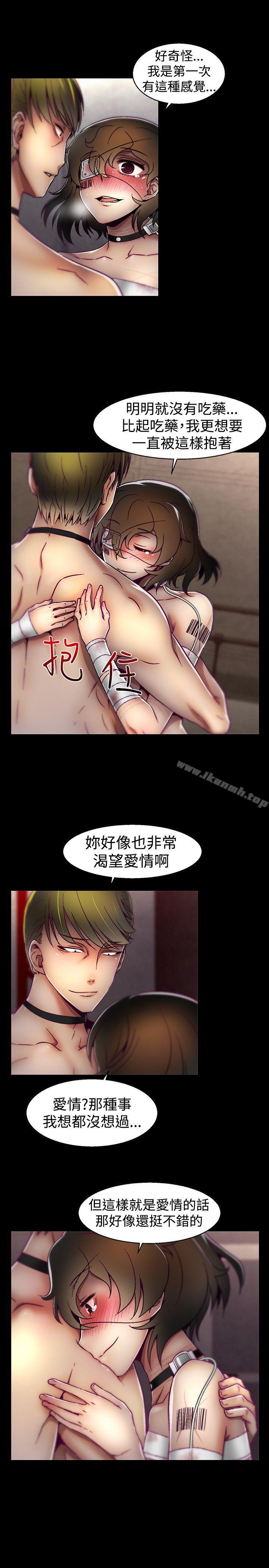 17P - 啪啪啪调教所