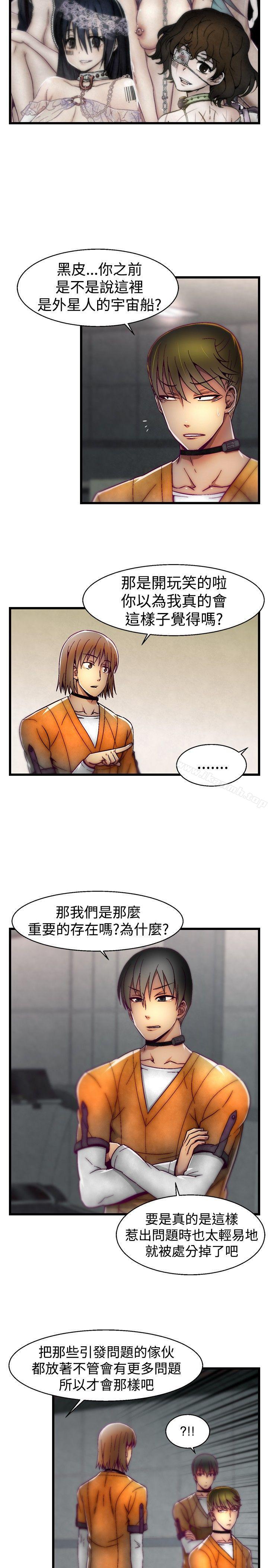 11P - 啪啪啪调教所