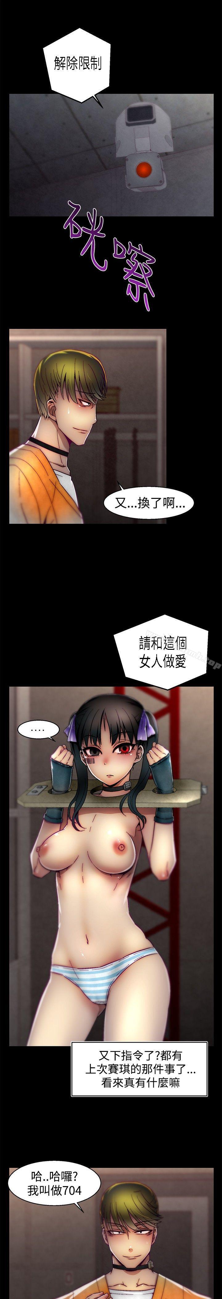 19P - 啪啪啪调教所