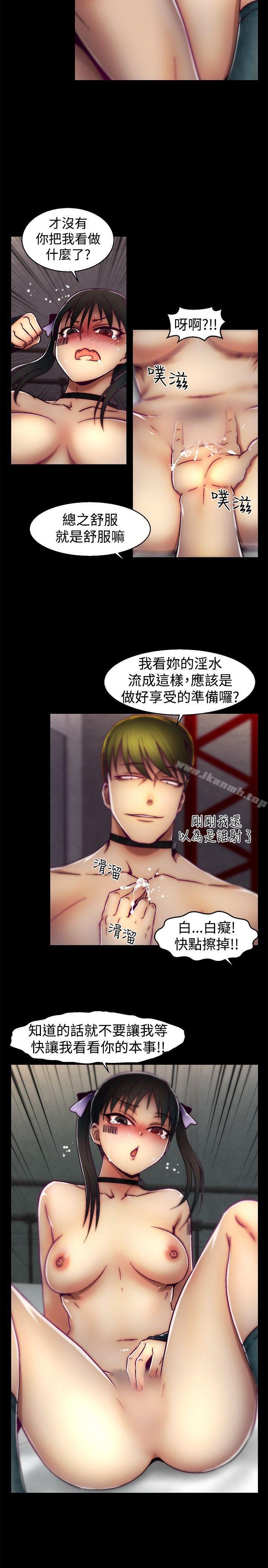 19P - 啪啪啪调教所