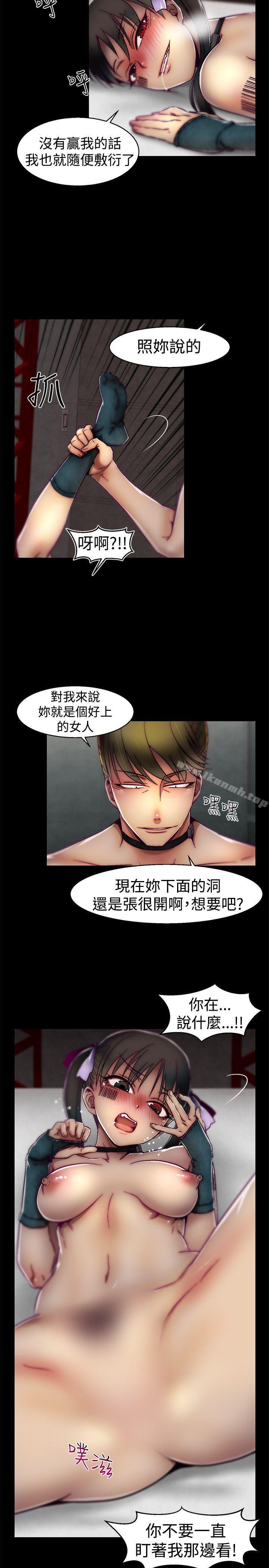 11P - 啪啪啪调教所