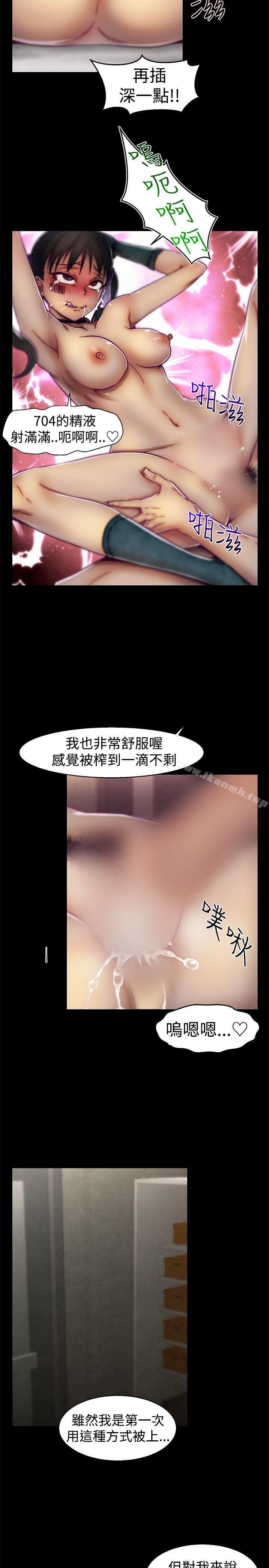 18P - 啪啪啪调教所