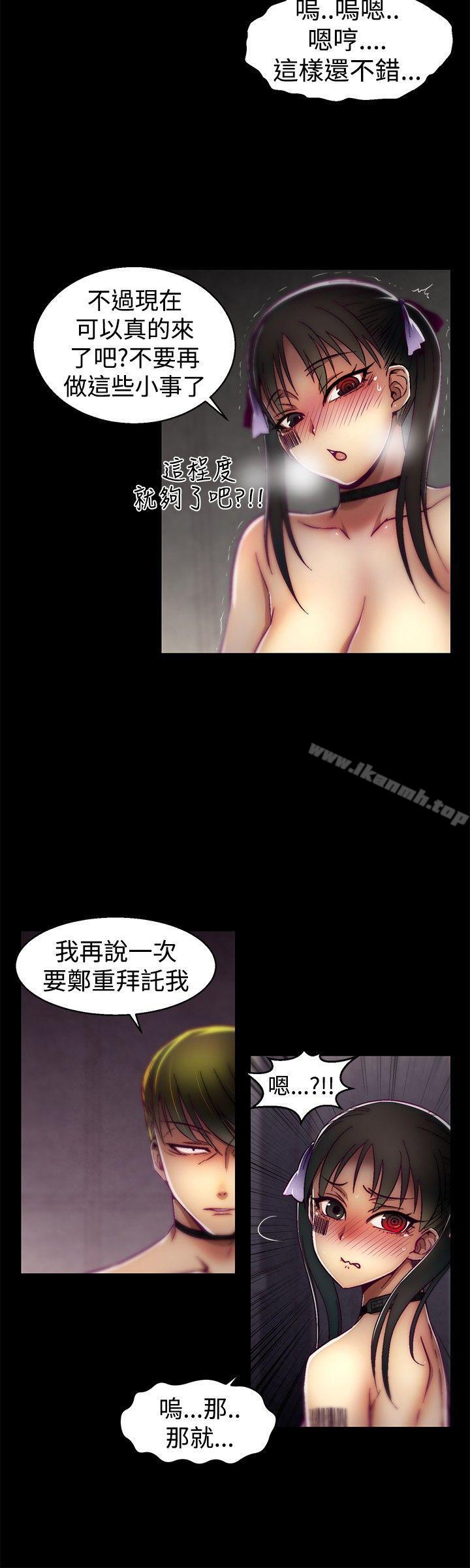 8P - 啪啪啪调教所