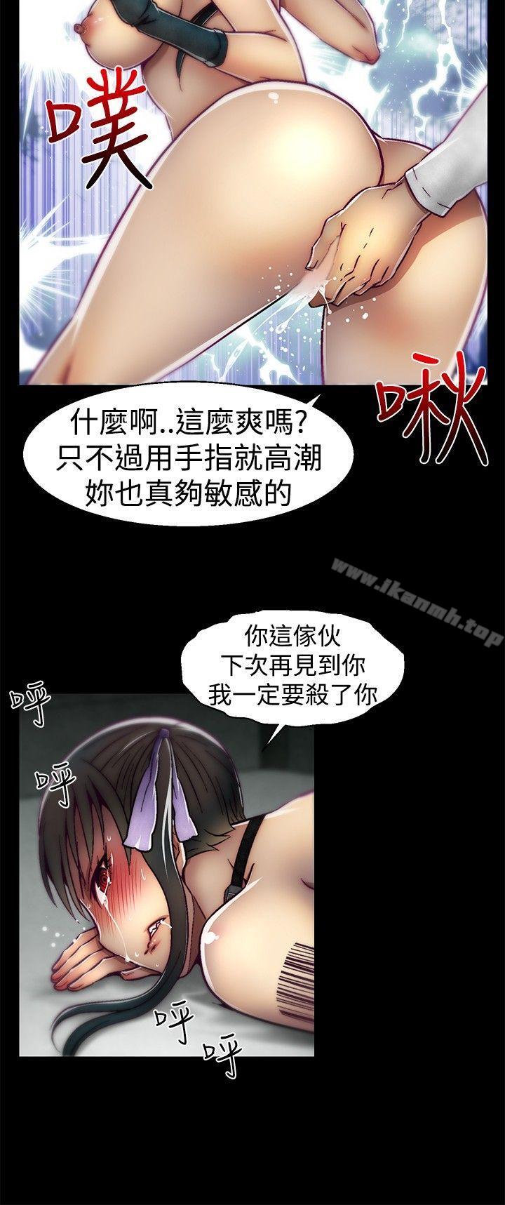 20P - 啪啪啪调教所