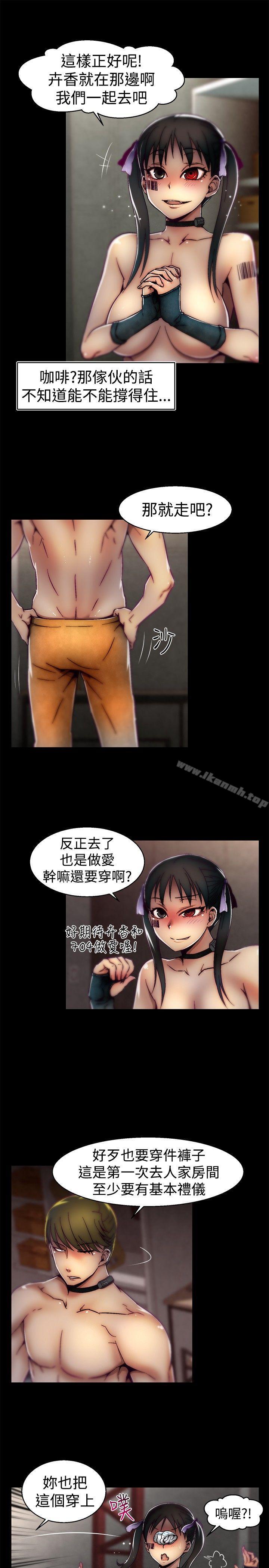 5P - 啪啪啪调教所