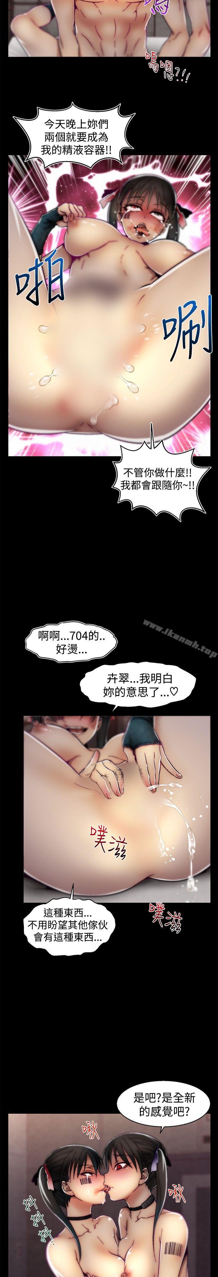 18P - 啪啪啪调教所