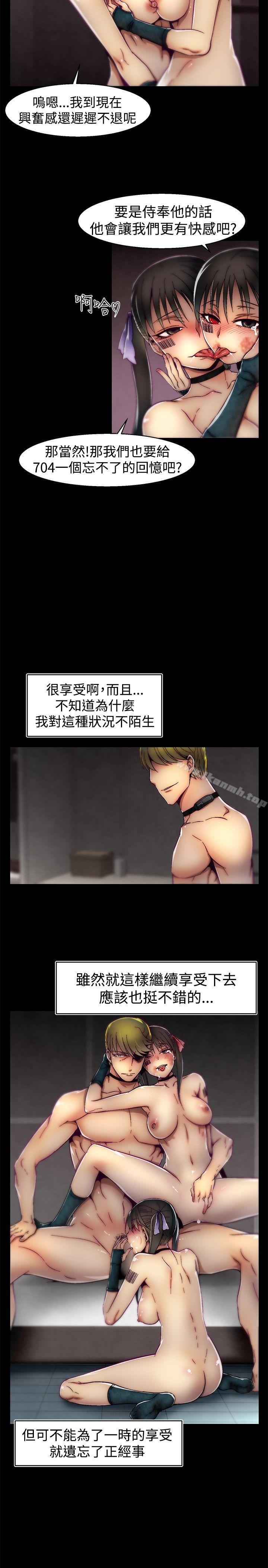19P - 啪啪啪调教所