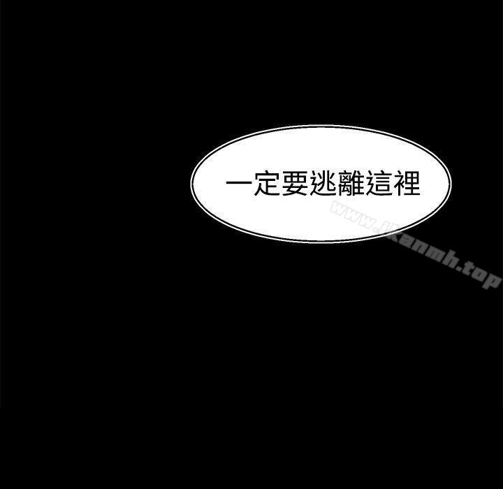 20P - 啪啪啪调教所