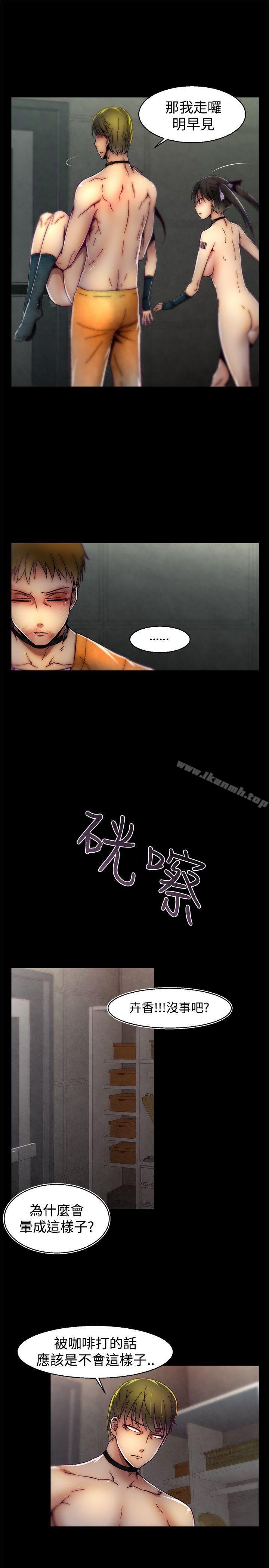 9P - 啪啪啪调教所