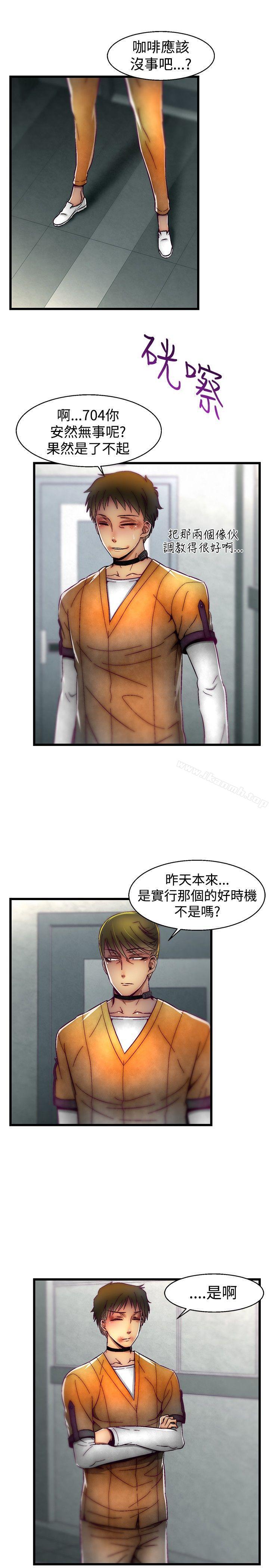 13P - 啪啪啪调教所