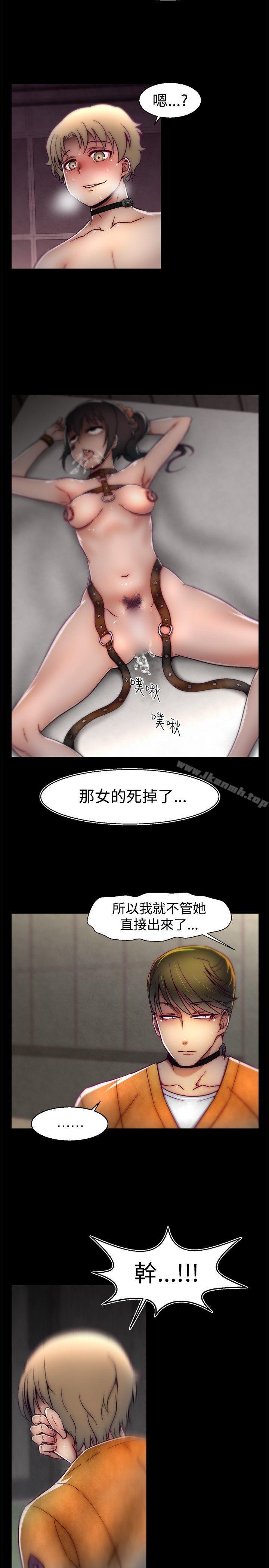 19P - 啪啪啪调教所