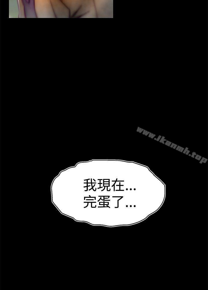 20P - 啪啪啪调教所