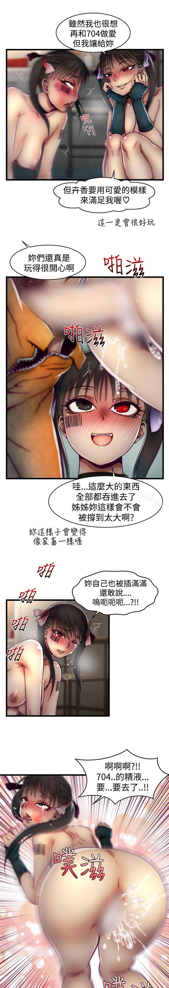 9P - 啪啪啪调教所